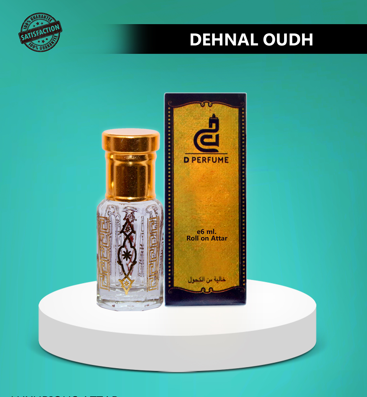 DehnulOudh DehnulOudh