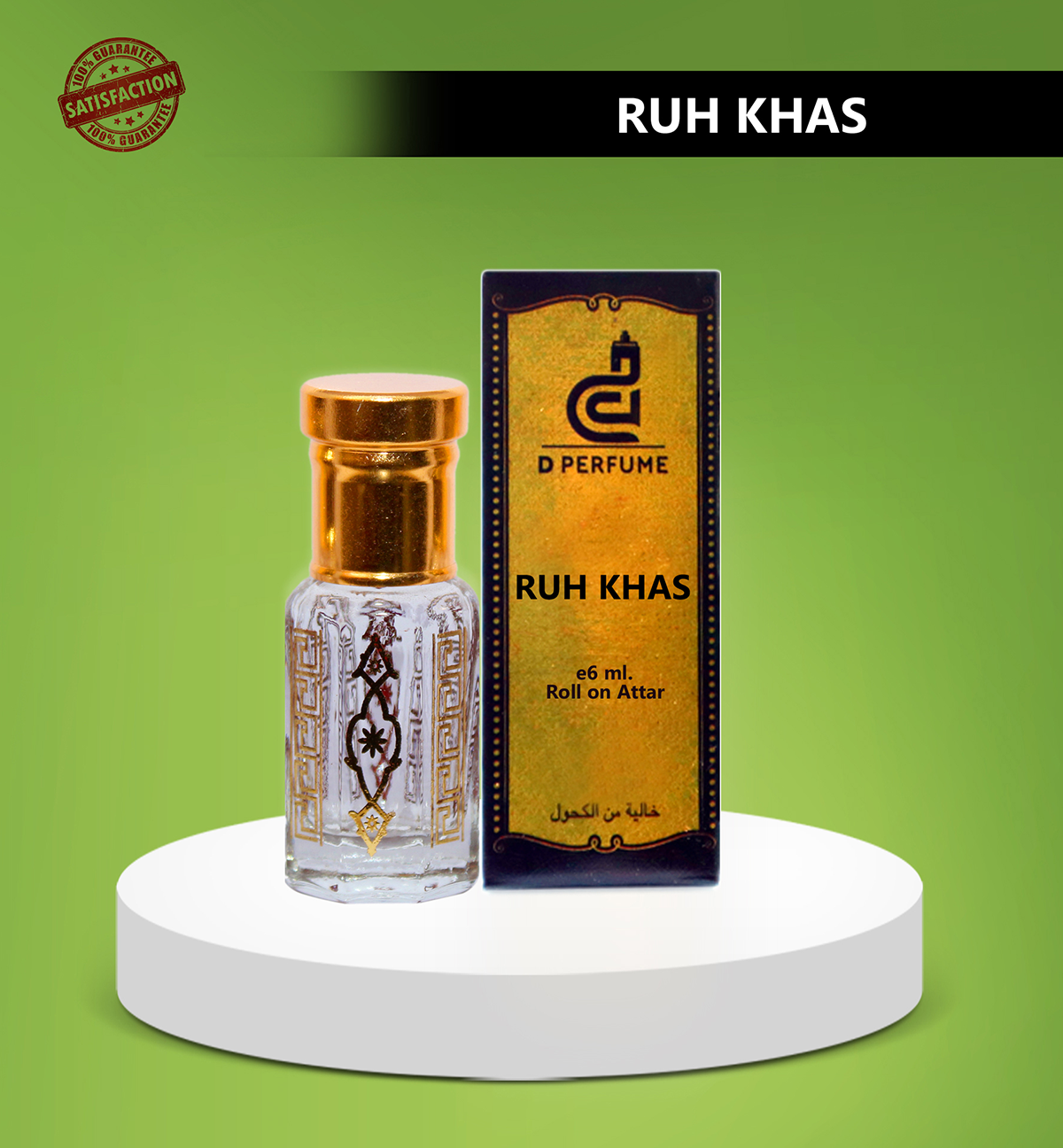 RuhKhasnatural RuhKhasnatural