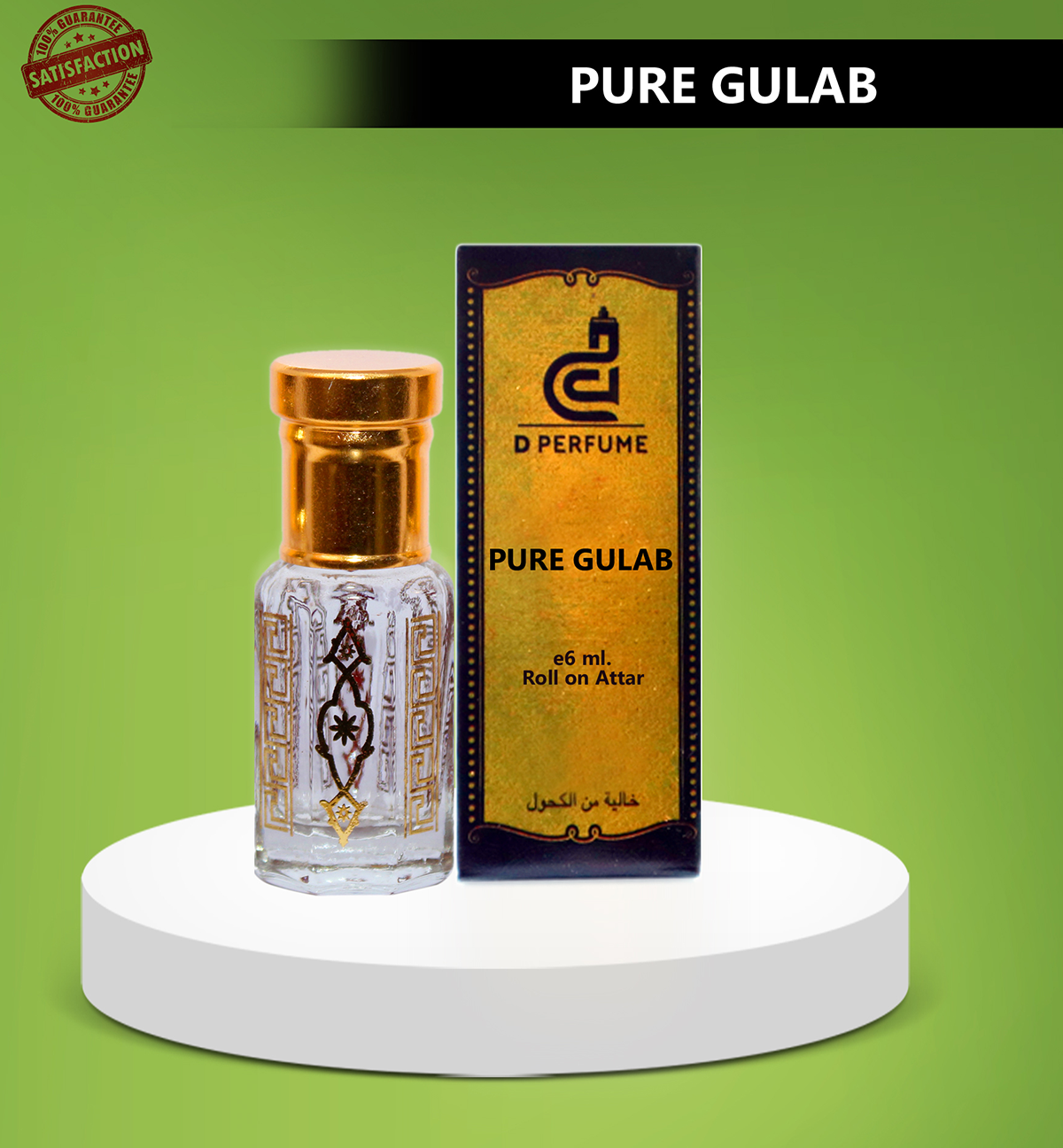 gulab